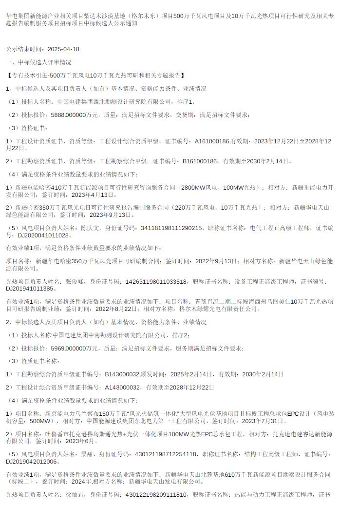 360截图20250416103247699.jpg