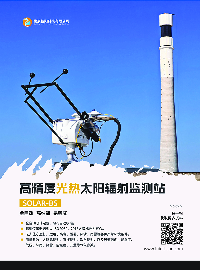 智阳.jpg