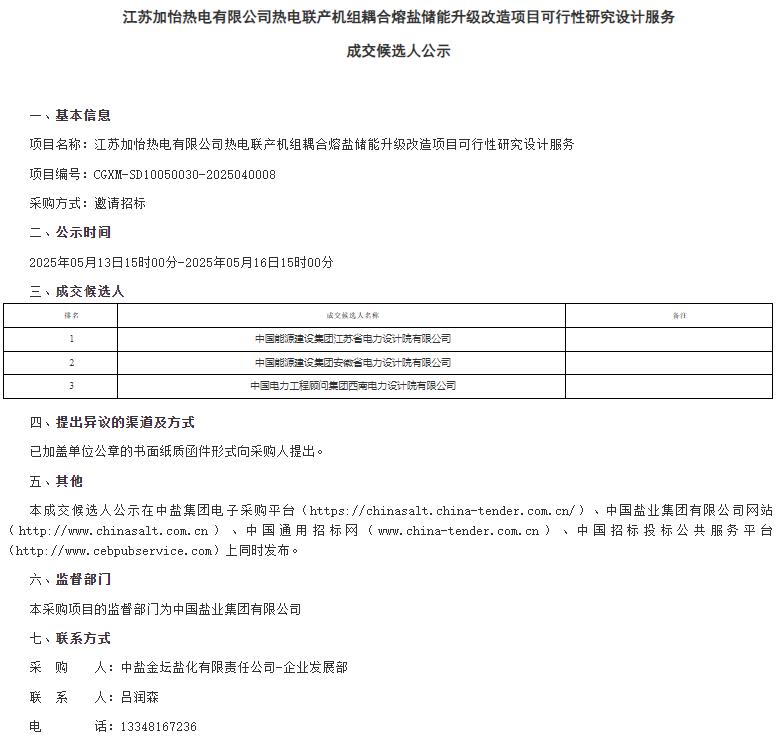 360截图20250513164722637.jpg