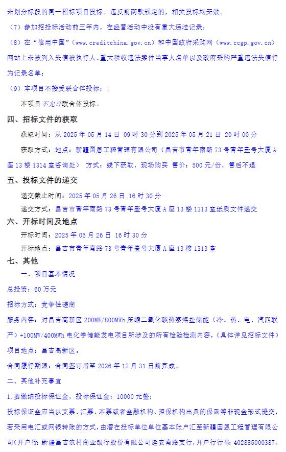 360截图20250515105238557.jpg
