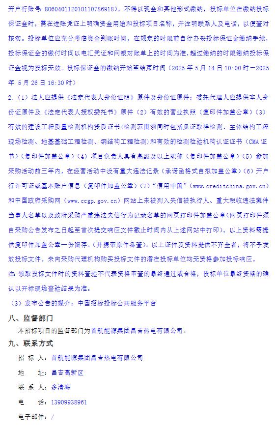 360截图20250515105244701.jpg