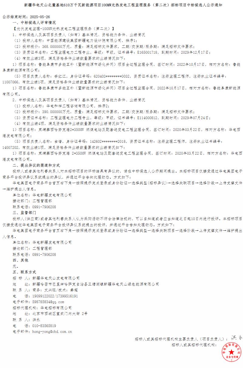 360截图20250523162643125.jpg