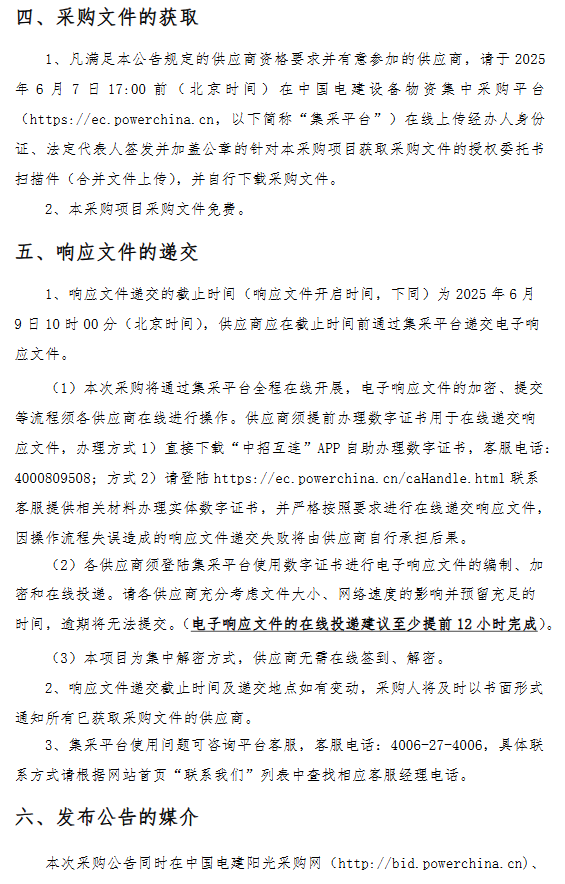 屏幕截图 2025-05-27 094337.png