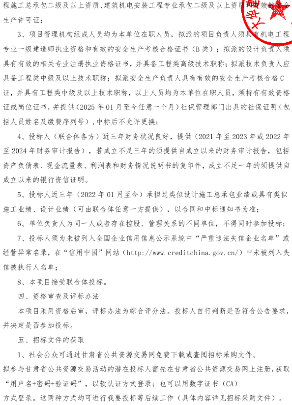 屏幕截图 2025-06-02 191555.png