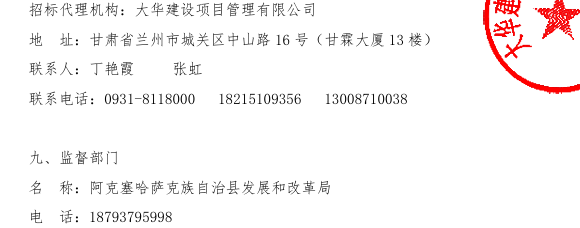 屏幕截图 2025-06-02 191657.png