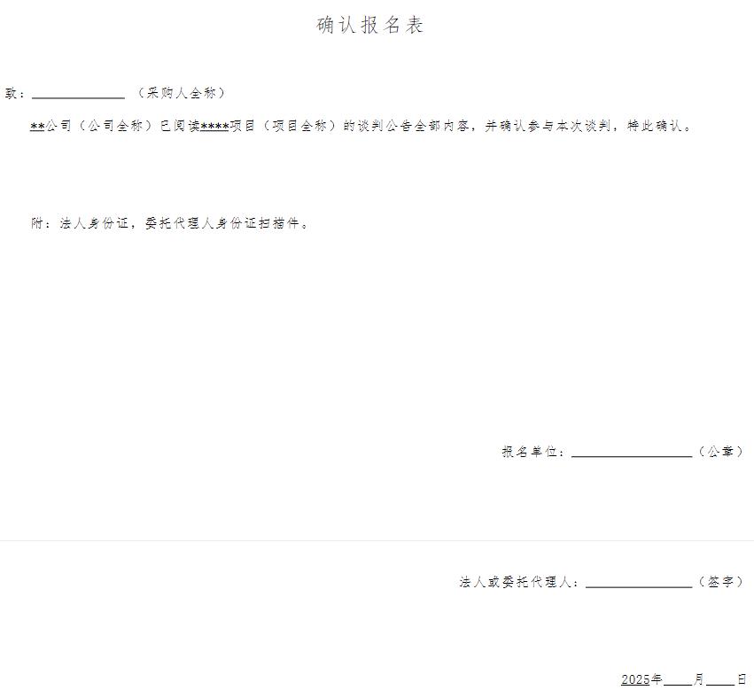 360截图20250606101526323.jpg