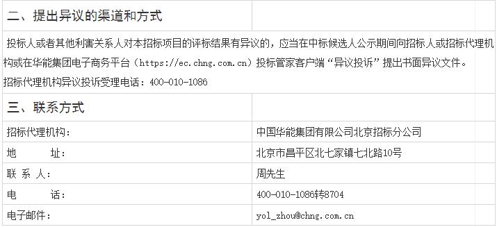 360截图20250612101117724.jpg