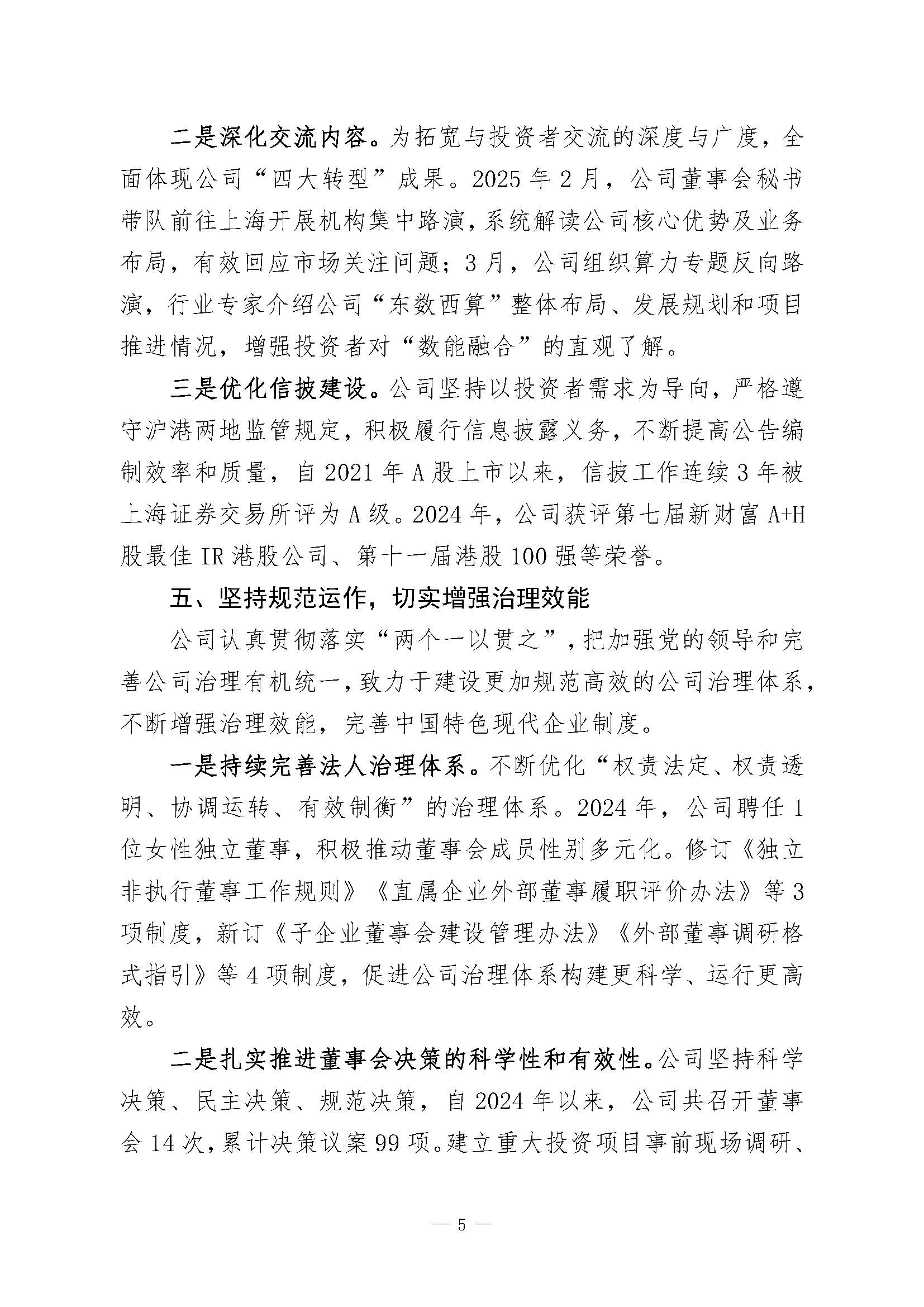 1223974754_页面_5.jpg