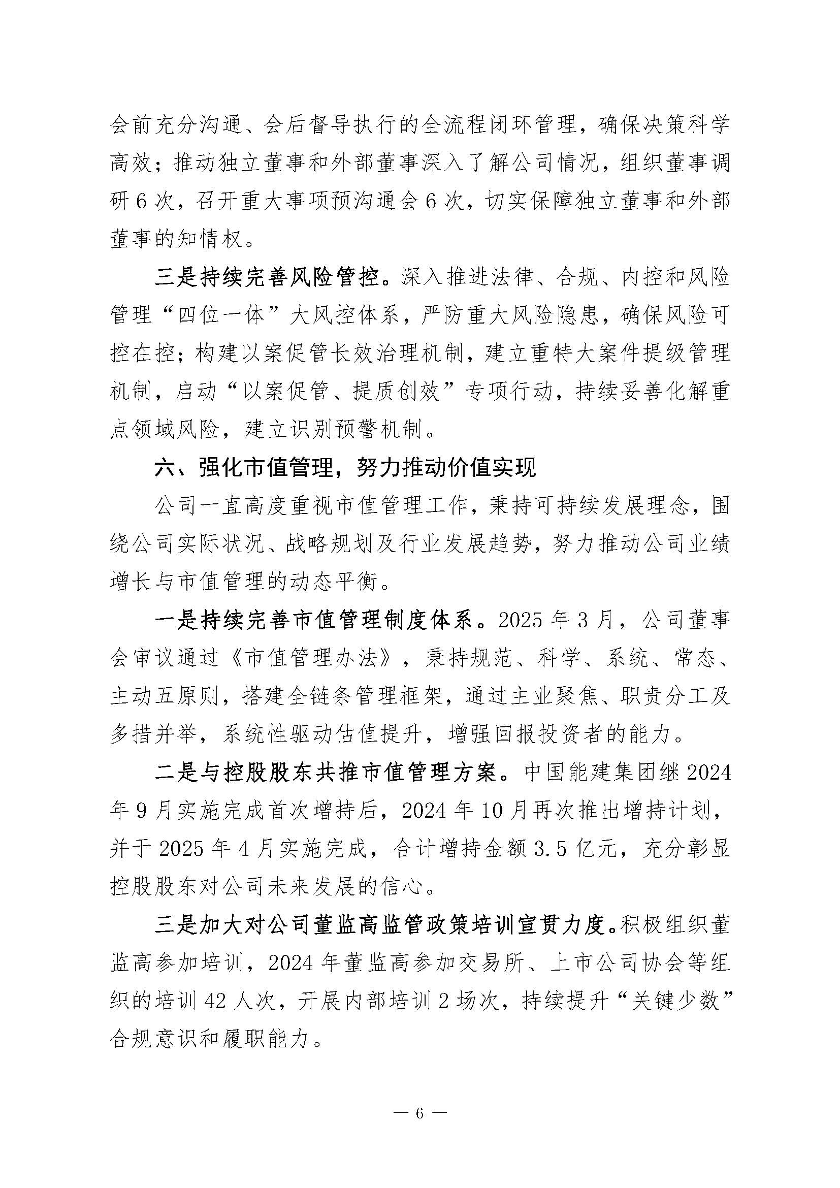 1223974754_页面_6.jpg