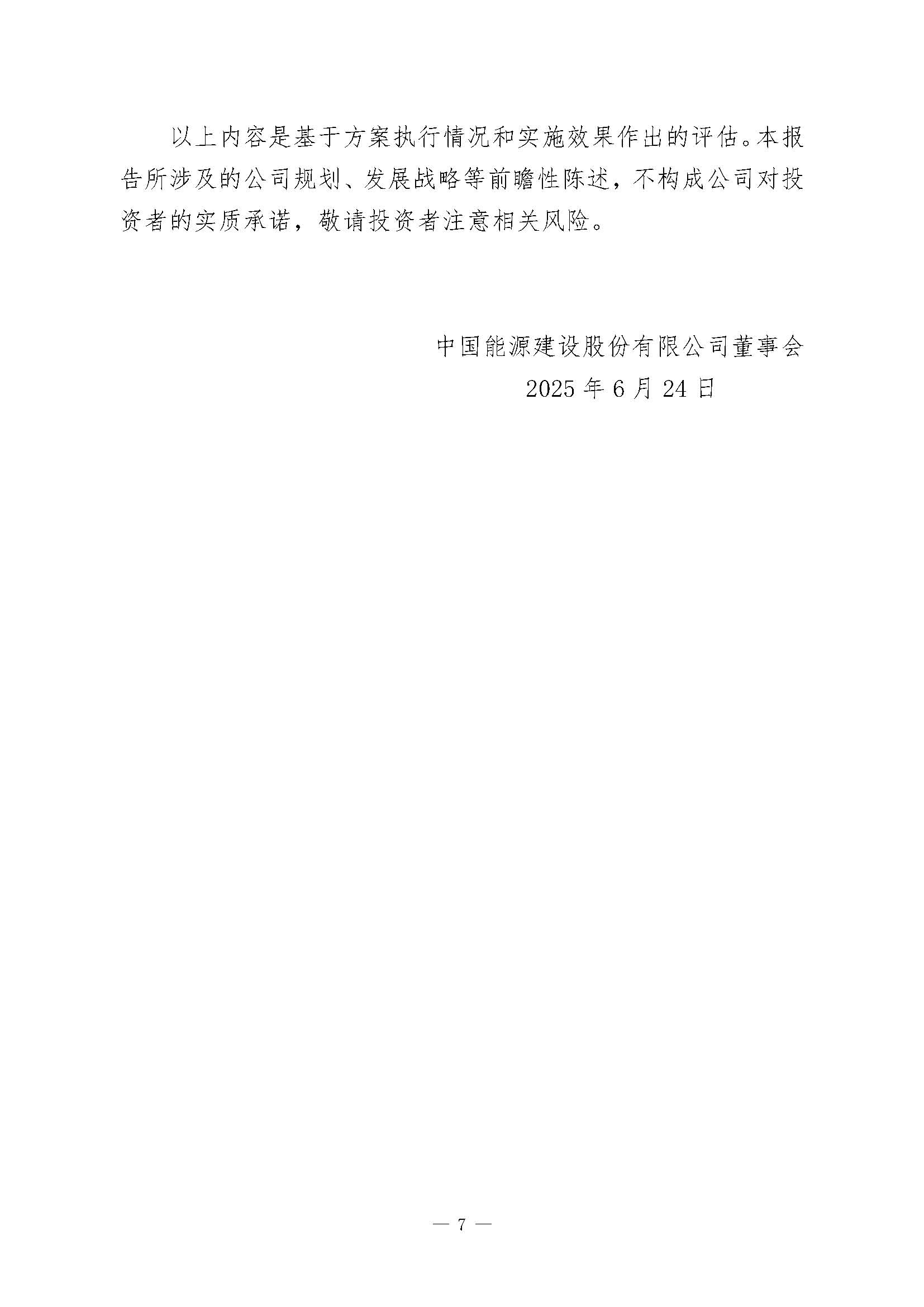 1223974754_页面_7.jpg