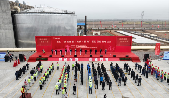 25.7.9 黎建锋：光热电站EPC全生命周期管理与典型案例分享(1)4678.png