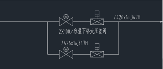 25.7.14 陈金环：熔盐阀门的设计与运行经验分享(1)1873.png