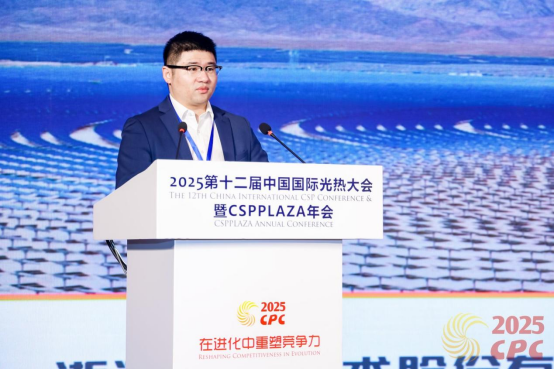熔盐储能多应用场景整体解决方案：可胜技术的实践与探索116.png