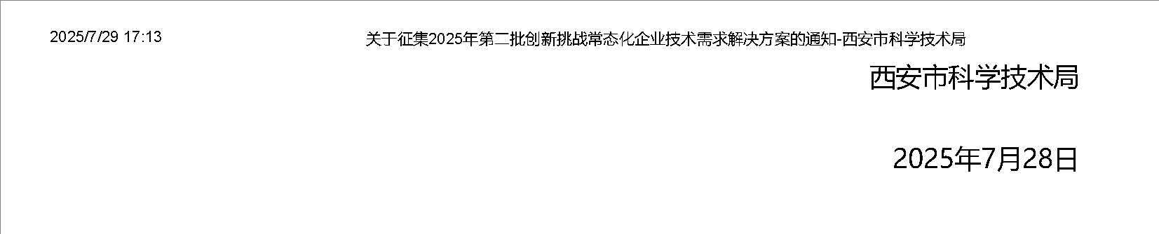 裁剪旋转 (1).jpeg