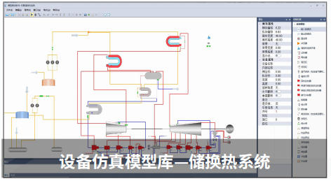胡中1130.png