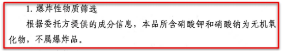 孙武星3636.png