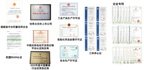 许振江2175.png