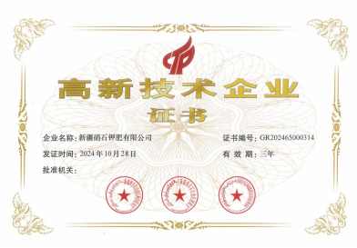 温红博3099.png