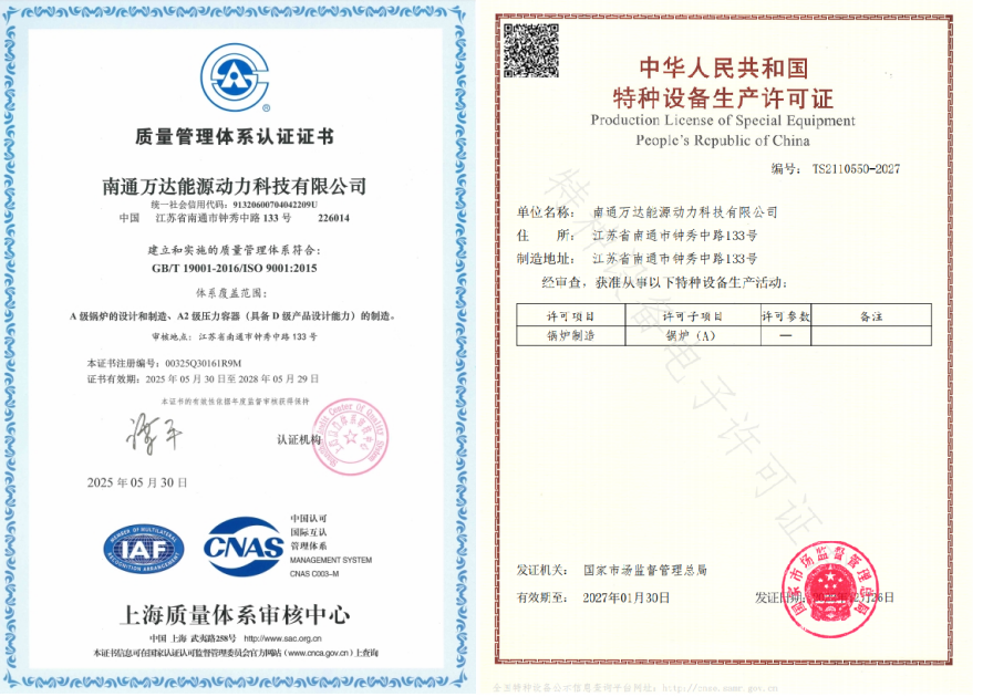 微信图片_20250924165706_12_381.png