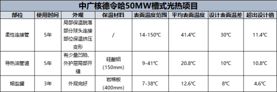 高明哲594.png