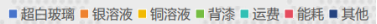 吴香婷1855.png