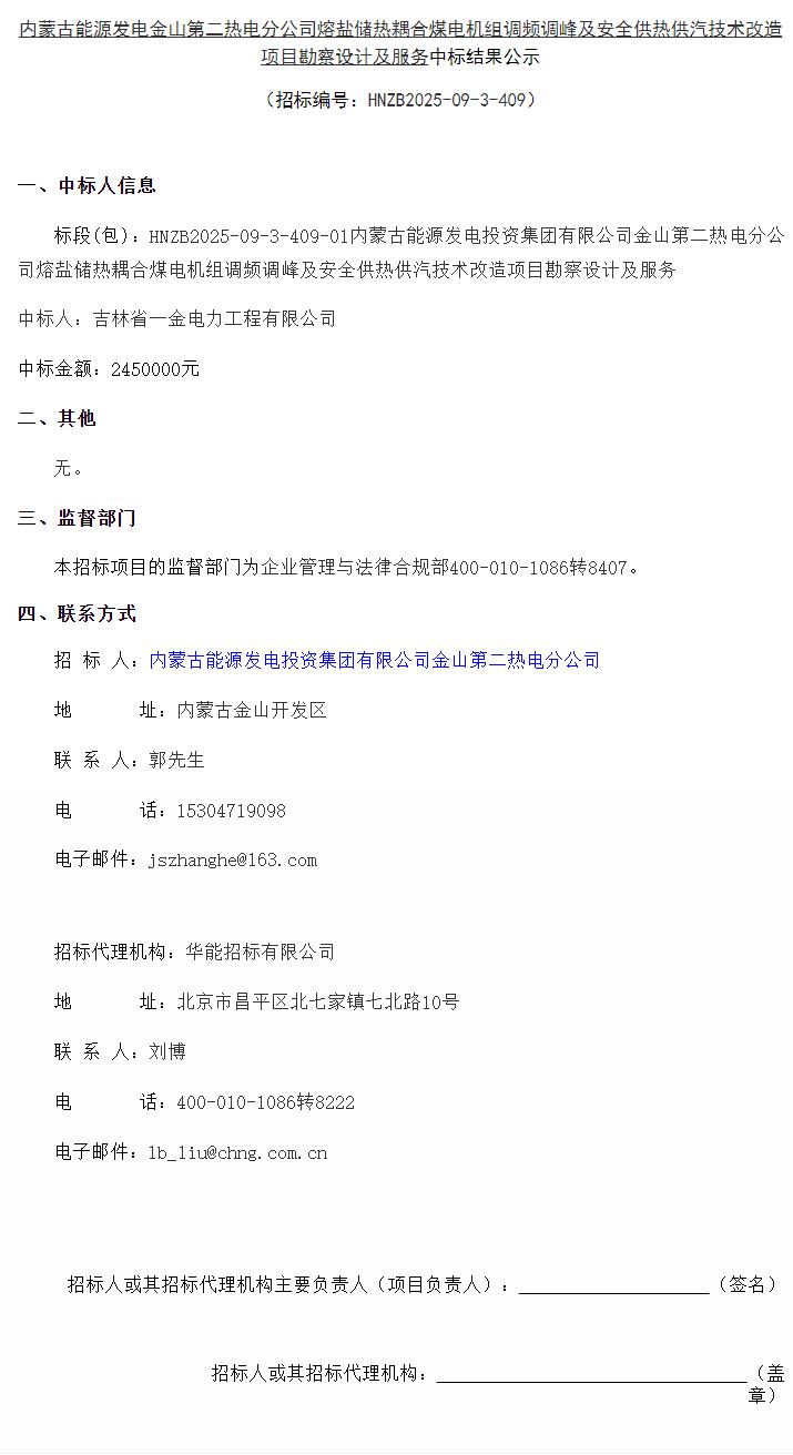 1761904562124160.jpg 3.jpg