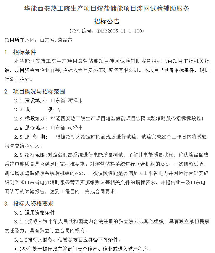 1762755610618657.jpg 1.jpg