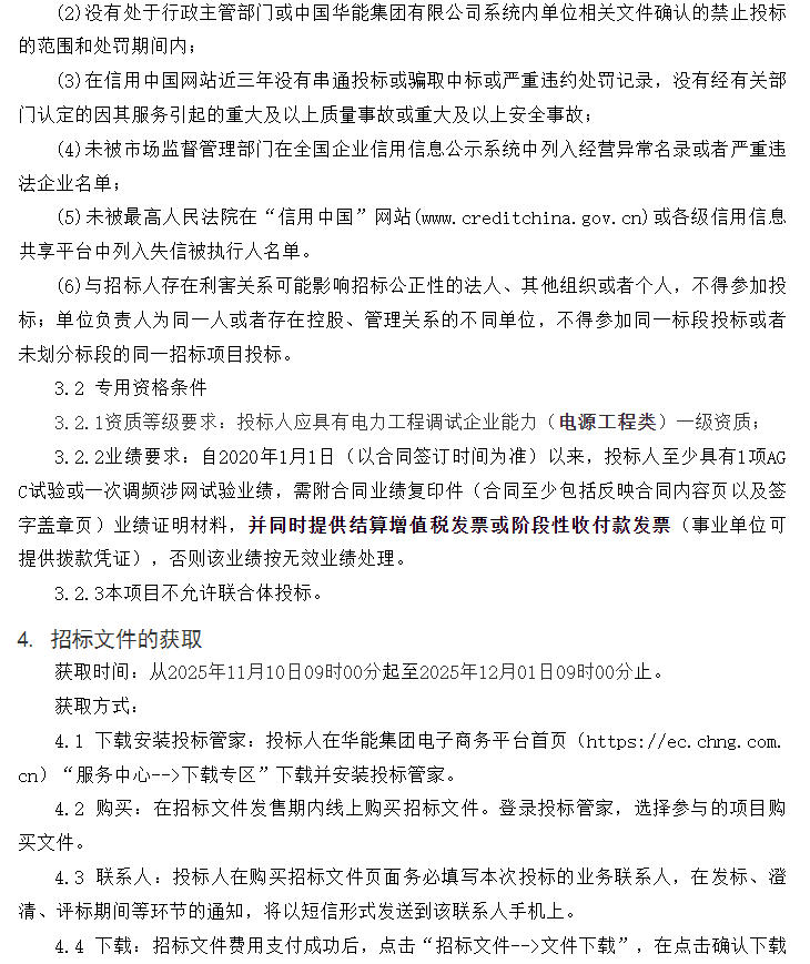 1762755616580830.jpg 2.jpg