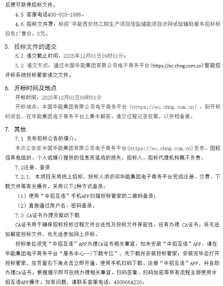 1762755623962538.jpg 3.jpg