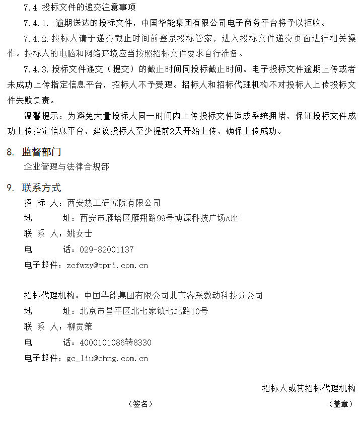 1762755628787023.jpg 4.jpg