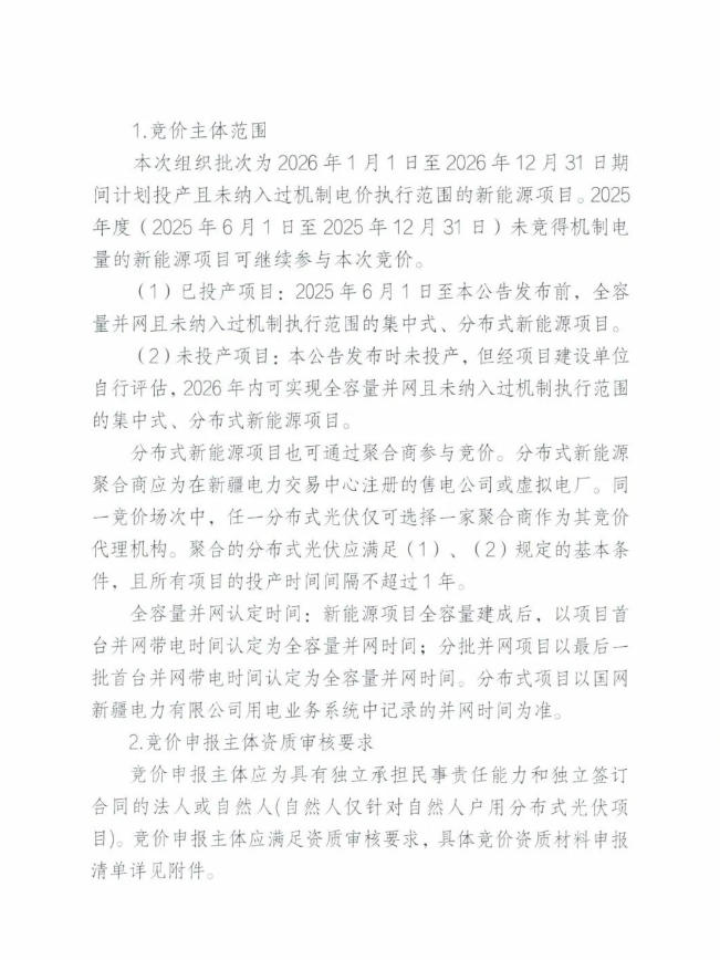 1762911005526060.jpg 2.jpg