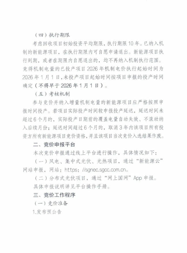 1762915266951436.jpg 3.jpg