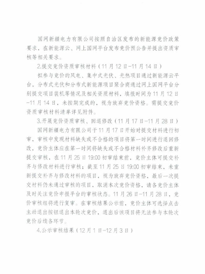 1762915272464687.jpg 4.jpg