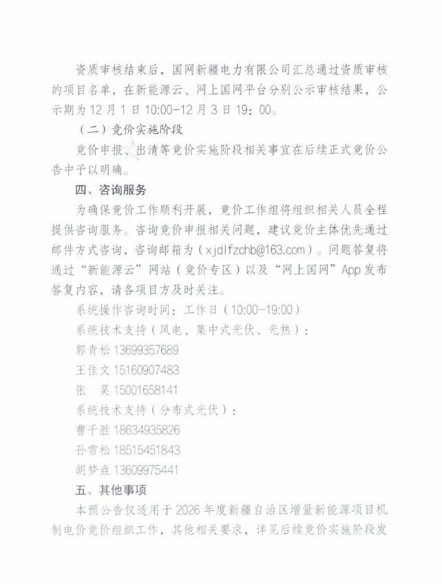 1762915279908417.jpg 5.jpg