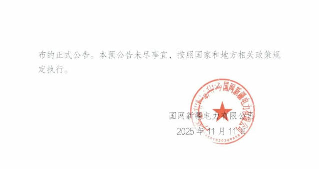 1762915285847295.jpg 6.jpg