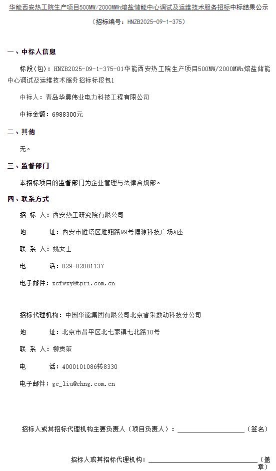 1763359093392229.png image.png