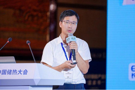 研究相变储热技术及其应用进展【附七个典型案例解析】114.png