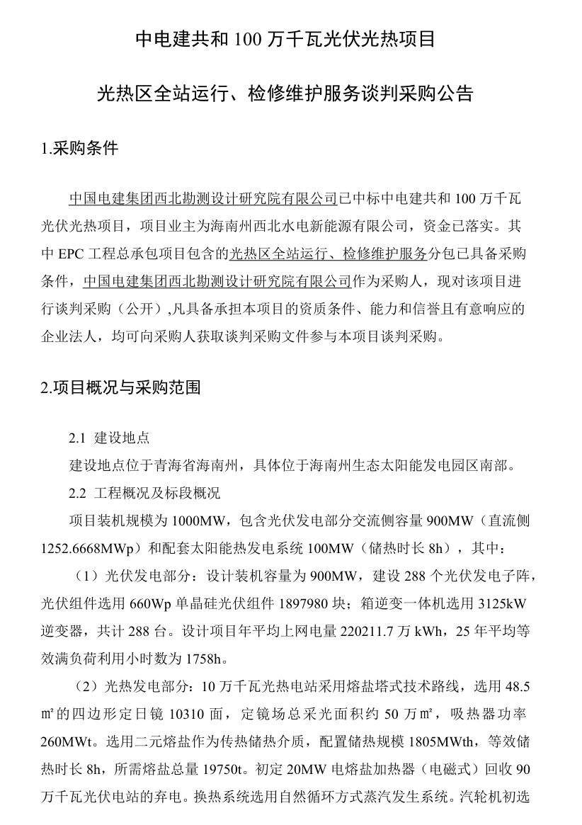 1763797578994909.jpg 1.jpg