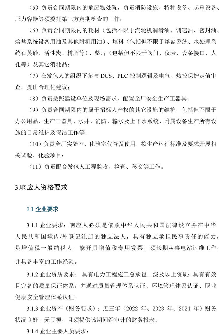 1763797596943567.jpg 3.jpg