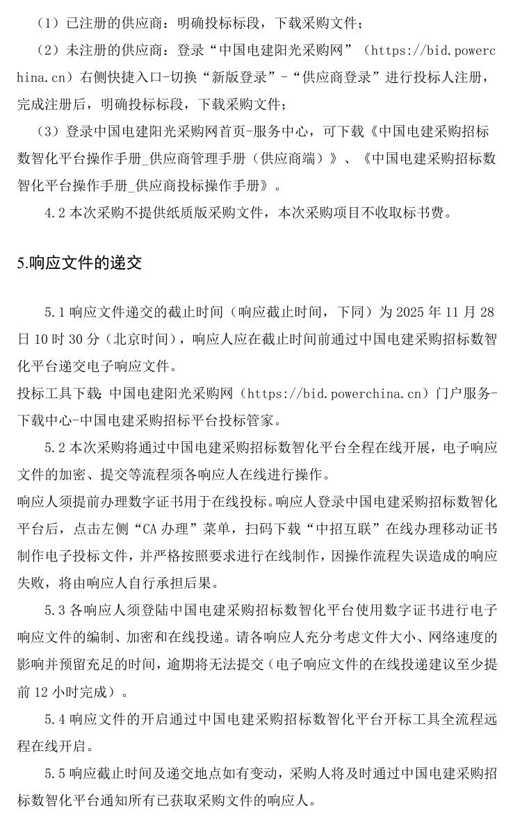 1763797611571568.jpg 5.jpg