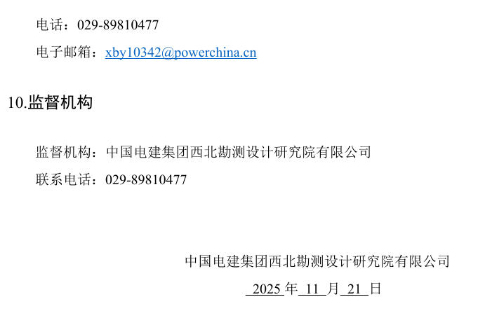 1763797625953039.jpg 7.jpg