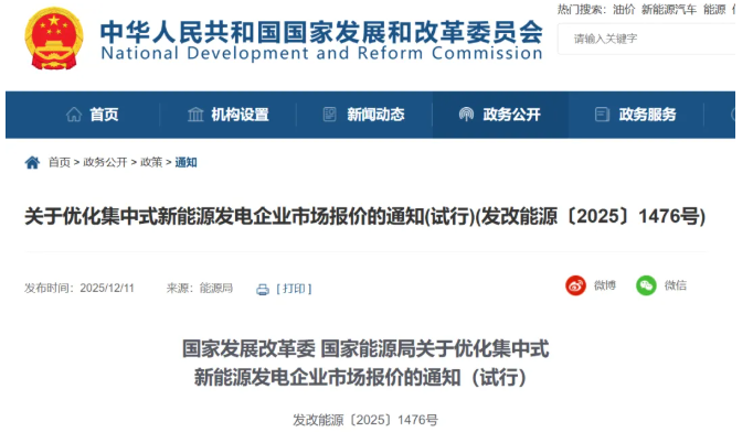 1765437420470928.png image.png