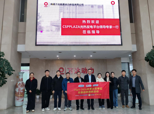 走進萬達動力：67年老鍋爐廠重煥新生