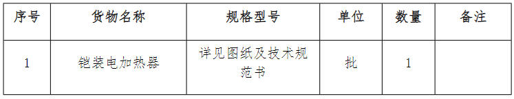 1767059210721497.jpg 1.jpg