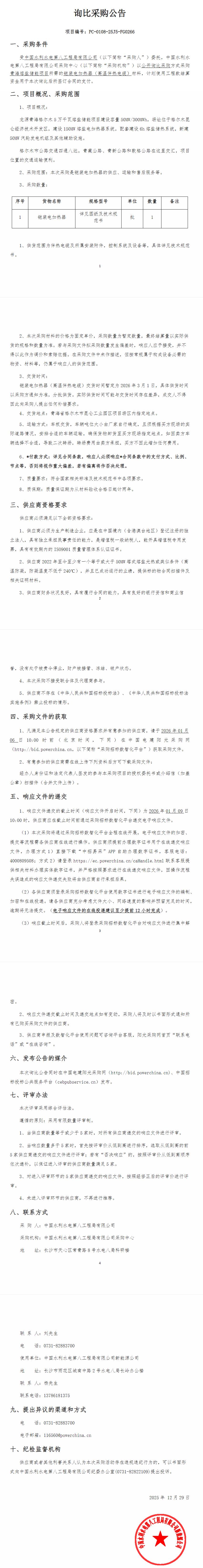 1767059293352783.jpg 2.jpg