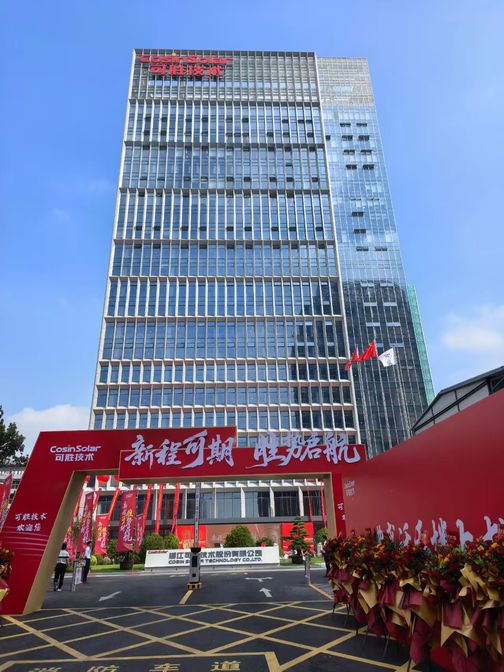 十五年长征路，光热龙头炼成记