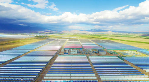 建议收藏 | 太阳能热发电行业196个相关标准最新汇总